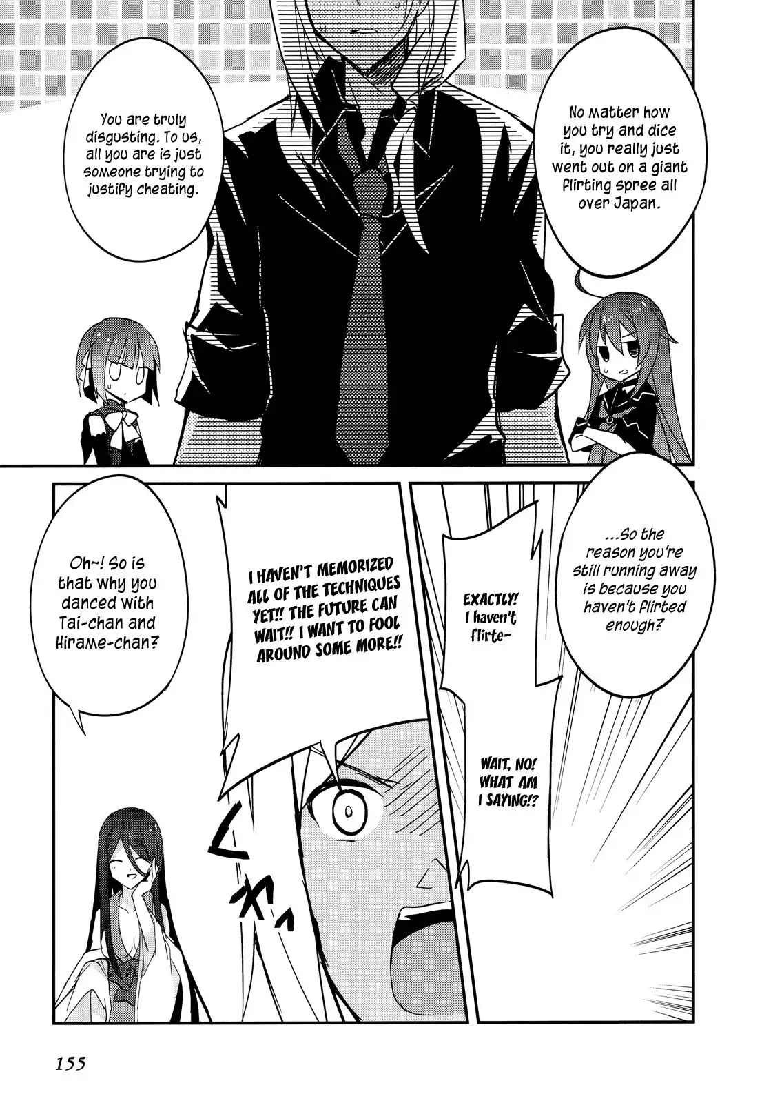 Ookami-san to Shichinin no Nakamatachi Chapter 12 21